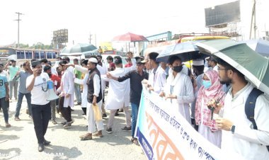 হবিগঞ্জ মেডিকেল কলেজ বন্ধের চক্রান্ত, মহাসড়ক অবরোধ