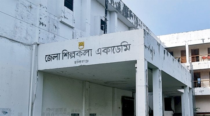 হবিগঞ্জ শিল্পকলায় প্রশিক্ষণ বন্ধ, অনিশ্চয়তায় ৭০০ শিক্ষার্থী