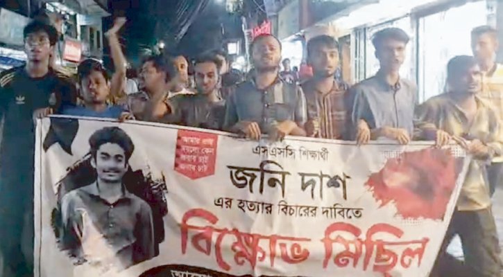 ‘চোরের’ ছুরিকাঘাতে স্কুলছাত্র নিহত, নিরাপত্তা নিয়ে উদ্বেগ