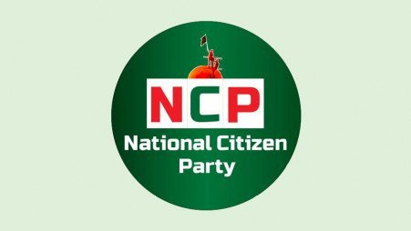 হবিগঞ্জে এনসিপির তালিকায় ঘাটতি