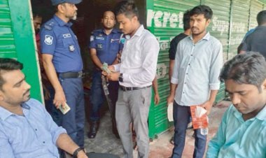 সার মজুদের দায়ে বিএডিসির দুই ডিলারকে জরিমানা