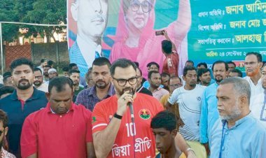 ৫০ হাজার টাকা ও ফুটবলসহ ক্রীড়া সামগ্রী প্রদান