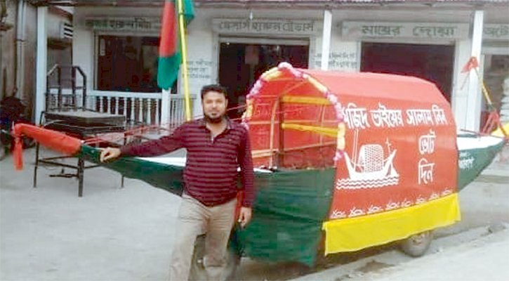 বানিয়াচঙ্গের যুবলীগ নেতা রাসেল মিয়া কারাগারে