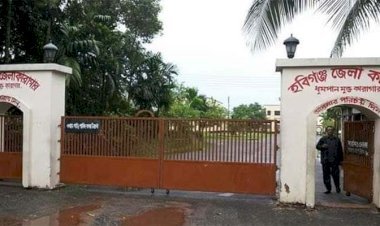 হবিগঞ্জ কারাগারে ধারণ ক্ষমতার তিনগুণ কয়েদি