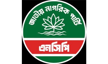 বৈষম্যবিরোধী ছাত্রআন্দোলন বনাম এনসিপি পাল্টা মামলা